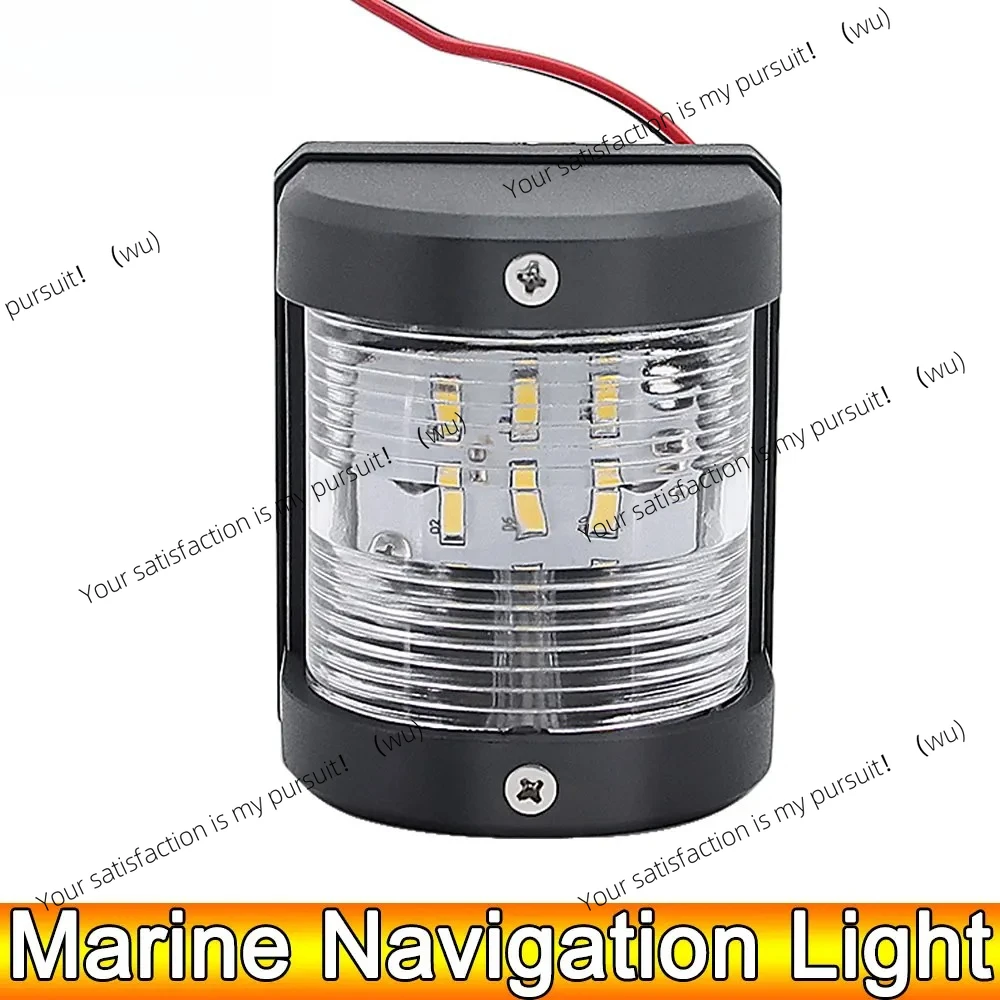 1Pc Universal 12v 24v ABS Light Emitting Diode Navigation Signal Light for Marine Boats Yacht Trucks Side Lights