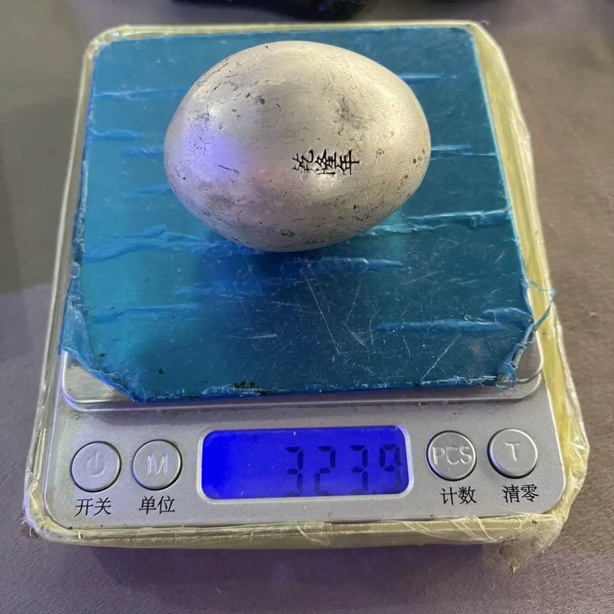 Antiques, antiques, miscellaneous collections, silver ingots made in Qianlong years of the Qing Dynasty, silver eggs, antique an