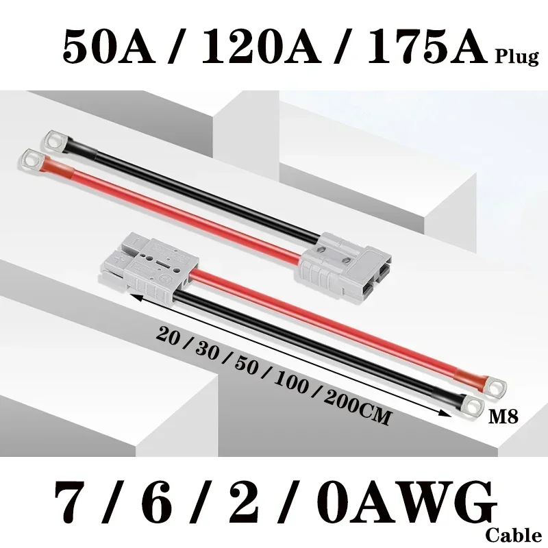 50A Double Pole 600V Plug With 7AWG 6AWG Heatproof Flexible Silicone Rubber Cable For Forklift Battery Charging Connector