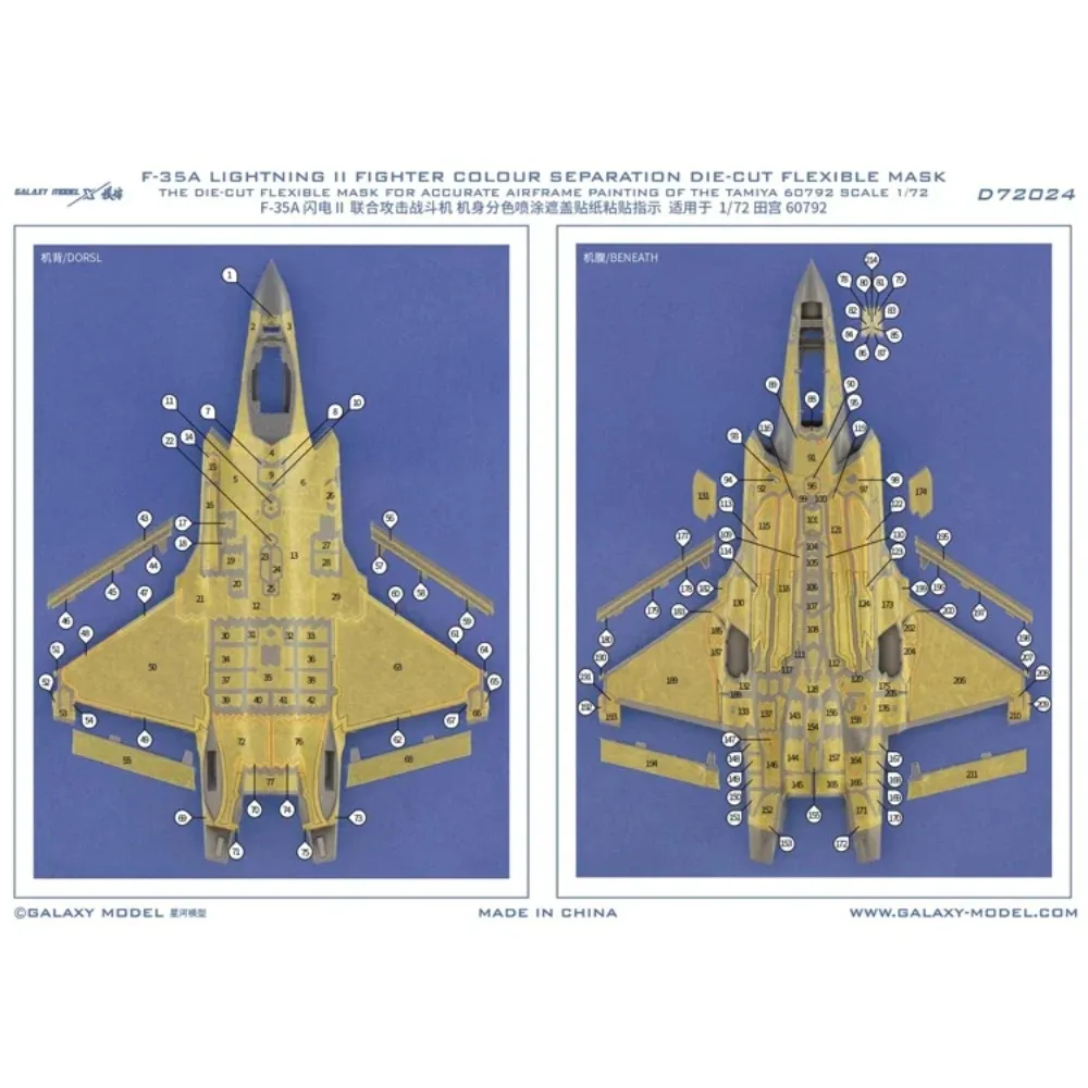 

Galaxy D72024 F-35A Lightning II Fighter с разделением цветов, высеченная гибкая маска для модели самолета Tamiya 60792, распылительная лента «сделай сам»