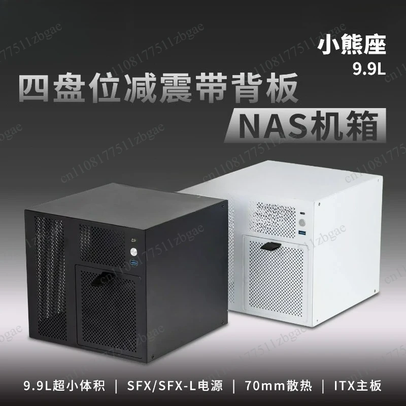 4‑Disk NAS Small Chassis Support SFX Power Supply ITX Mainboard Home Data Storage Server Housing Black Replacement Accessory