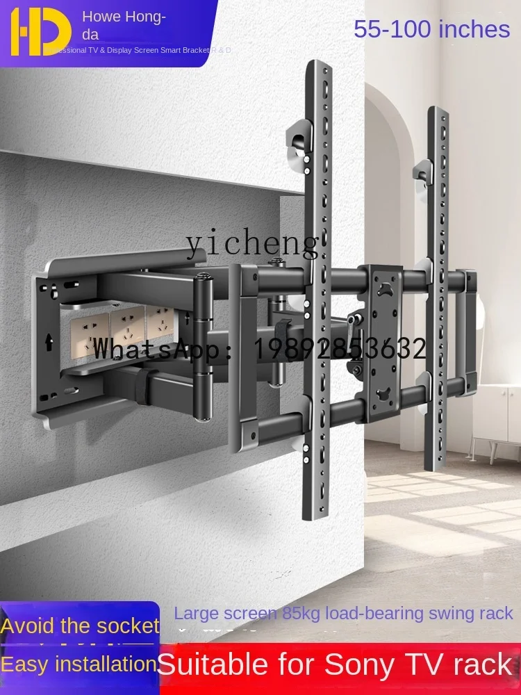 75/85-Inch Hanger LCD TV Wall-Mounted Extensible Shelf Rotating Wall Hanging Bracket