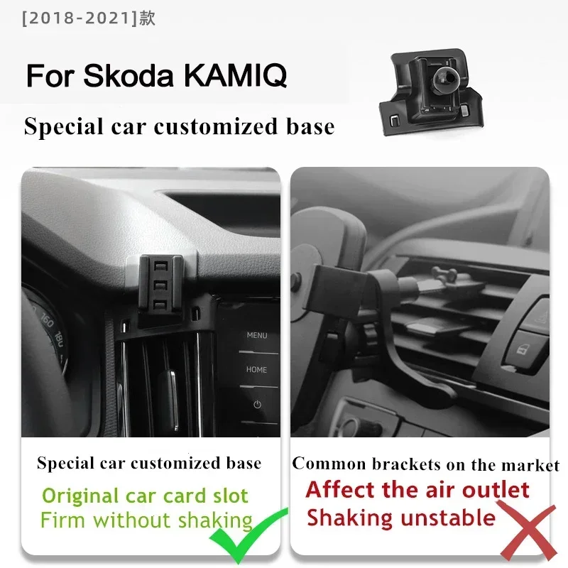 

2018-2021 для Skoda KAMIQ держатель мобильного телефона беспроводное зарядное устройство автомобильное крепление навигационный кронштейн GPS поддержка вращения на 360°