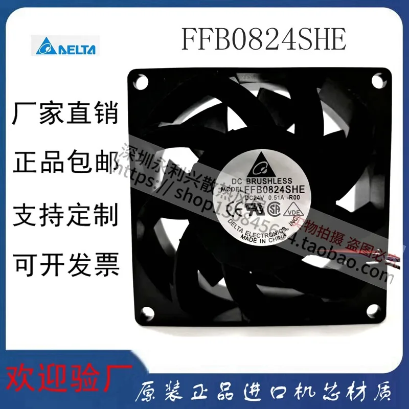 24V 0.51A 8038 Inverter Cooling Fan High Performance Ventilation Fan for Frequency Converter Elevator Accessories Durable Long-l