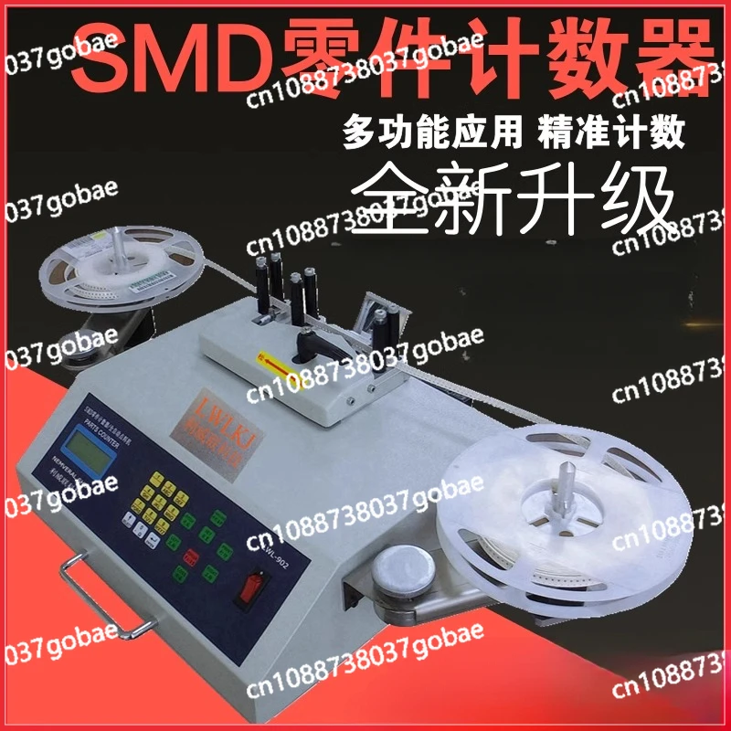 901/902 Automatic SMD Parts Component Counter Counting Machine 42 Motor Adjustable Speed Points Count Machine 110-220V