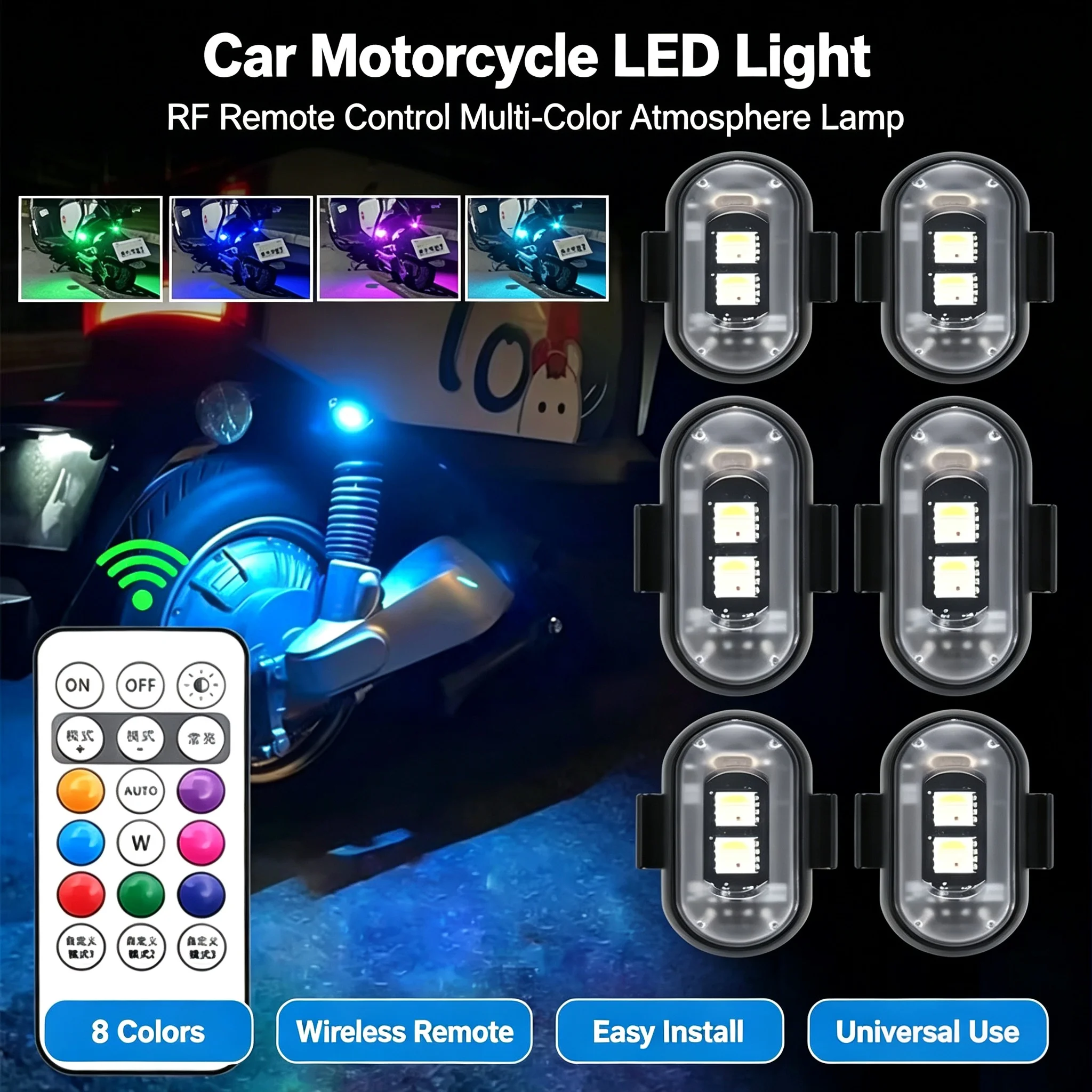 RGB LED Kabellose Stroboskop-Warnleuchten, Flugzeug-Stil Atmosphärenlampe Auto Motorrad Zubehör