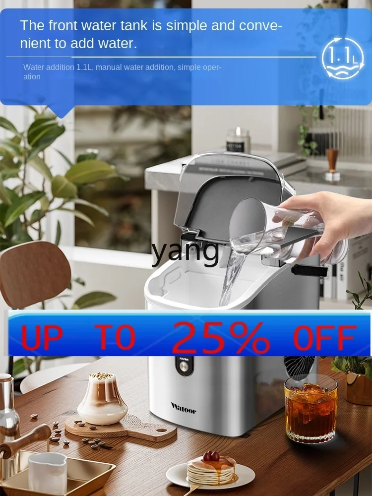 

yjq chewing ice extrusion ice 18KG crushed ice continuous automatic machine