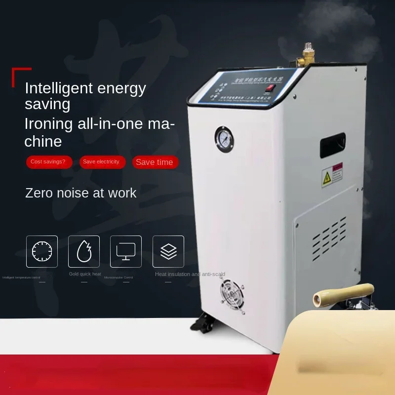 

Intelligent energy-saving steam generator drying iron