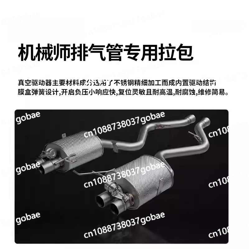 1 pcs Automobile Exhaust Pipe Control Vacuum Actuator Universal Exhaust Vacuum Valve Pull Bag