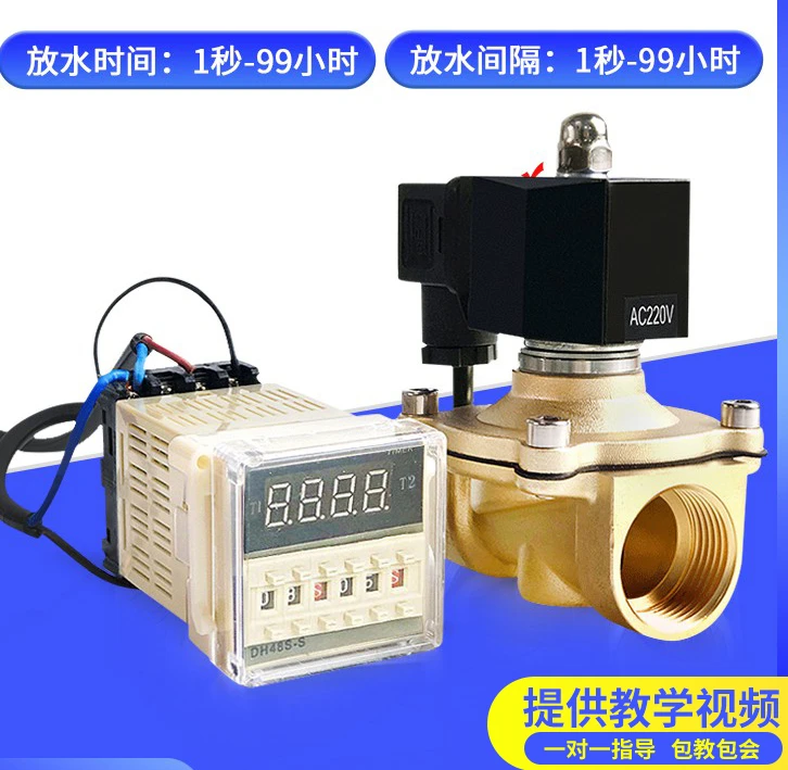 Normally Closed Timing Solenoid Valve Intelligent Automatic Circulation Water  Electronic Drain Switch Time Controller AC220v