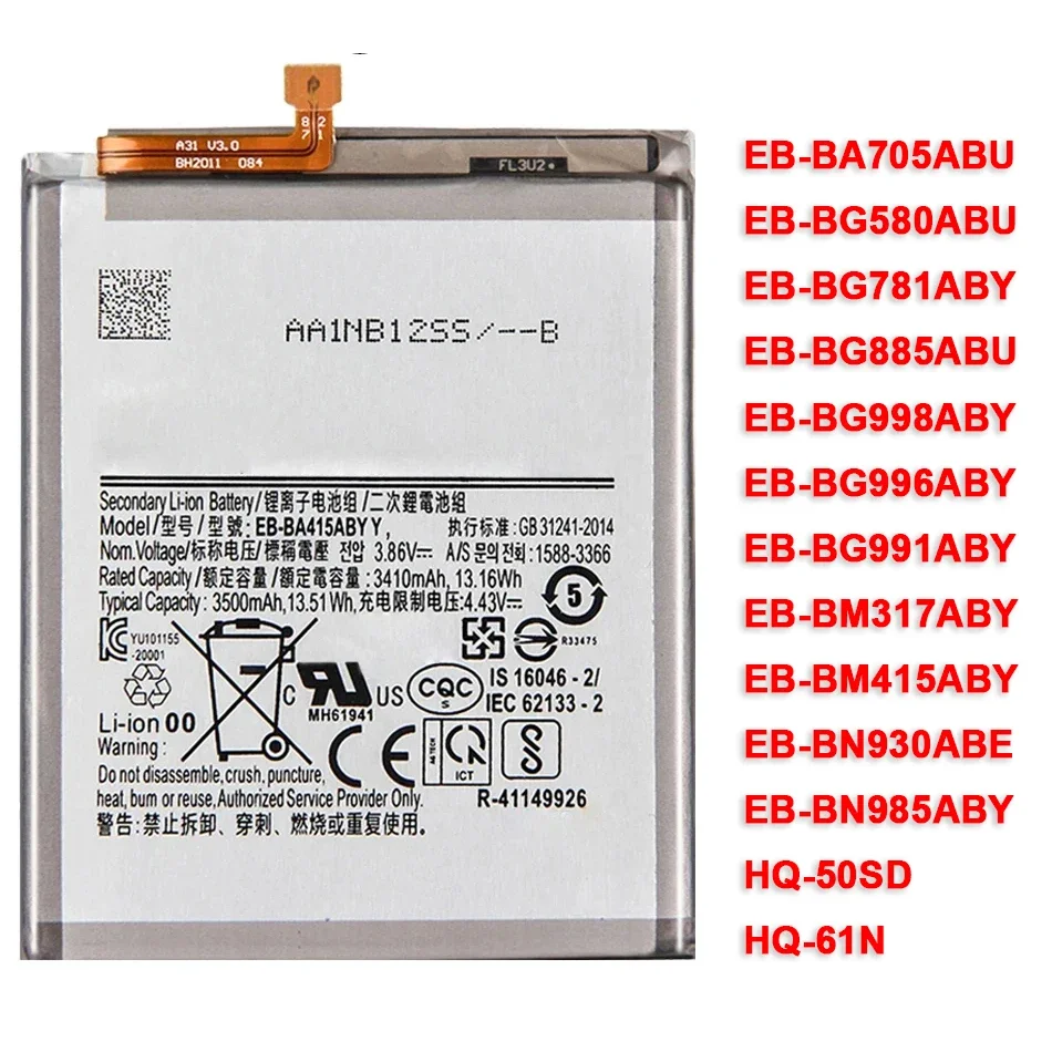 

Battery For Samsung Galaxy S21/S21 Ultra/S21Plus/S20 FE/A41/A51 5G/A70/Note 20/ Note 20 Ultra/A02S/M31S/A70 A705/A03 A03S