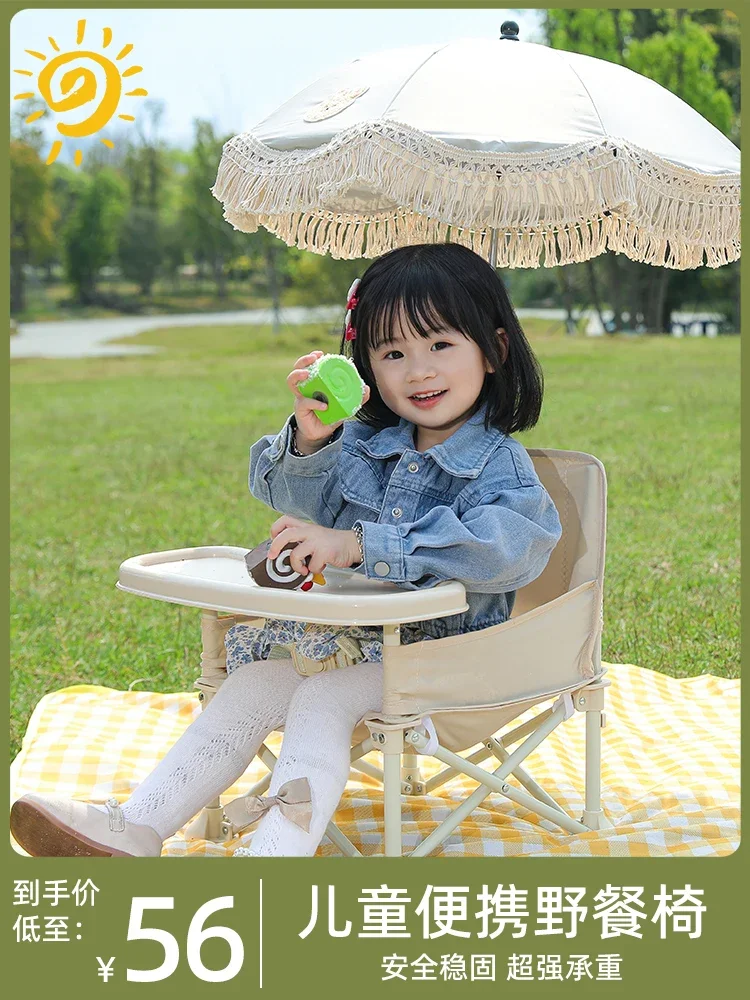 

Children's Picnic Chair Baby Outdoor Portable Dining Chair Folding Chair Baby Camping Beach Photography