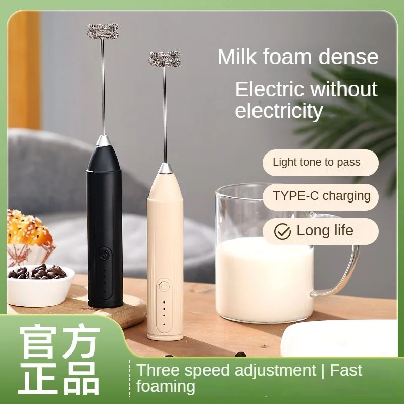 يده خفقت التلقائي الفولاذ المقاوم للصدأ خلاط صغير محمول 3 سرعات قابل للتعديل USB قابلة للشحن خلاط الحليب Frother