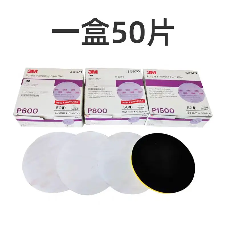 

50 PCS 3M260L Dry Sandpaper 6 Inch 150mm Car Paint Spray Car Polishing Ultra-fine Grinding Flocking