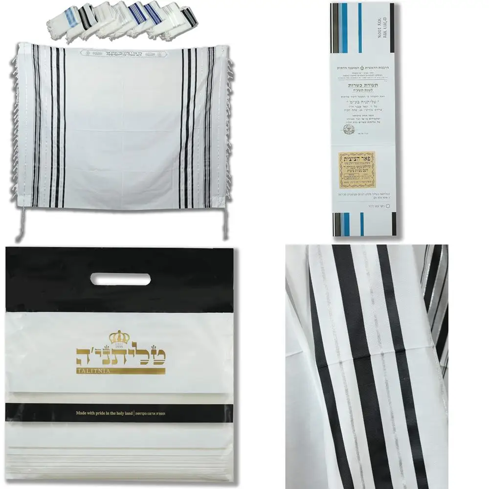 

Традиционный шерстяной мужской кошерный гаджет Tallit для бар-мицвы, подходит для всех возрастов, еврейская молитвенная шаль