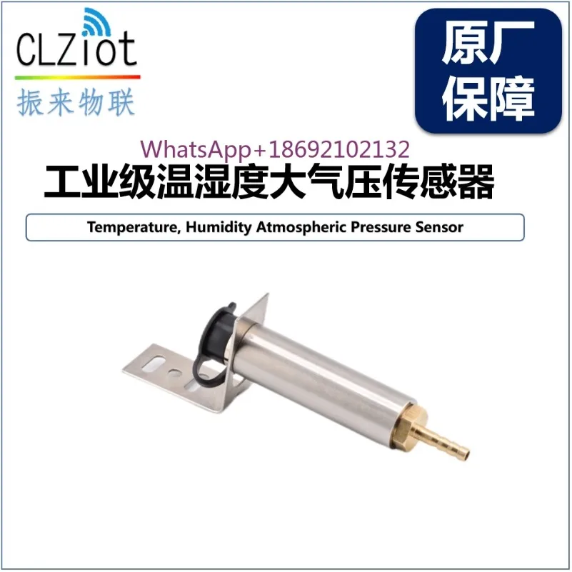 THAS Summary Temperature and Humidity Sensor, Atmospheric Pressure Temperature and Humidity Transmitter, RS485 Industrial Grade