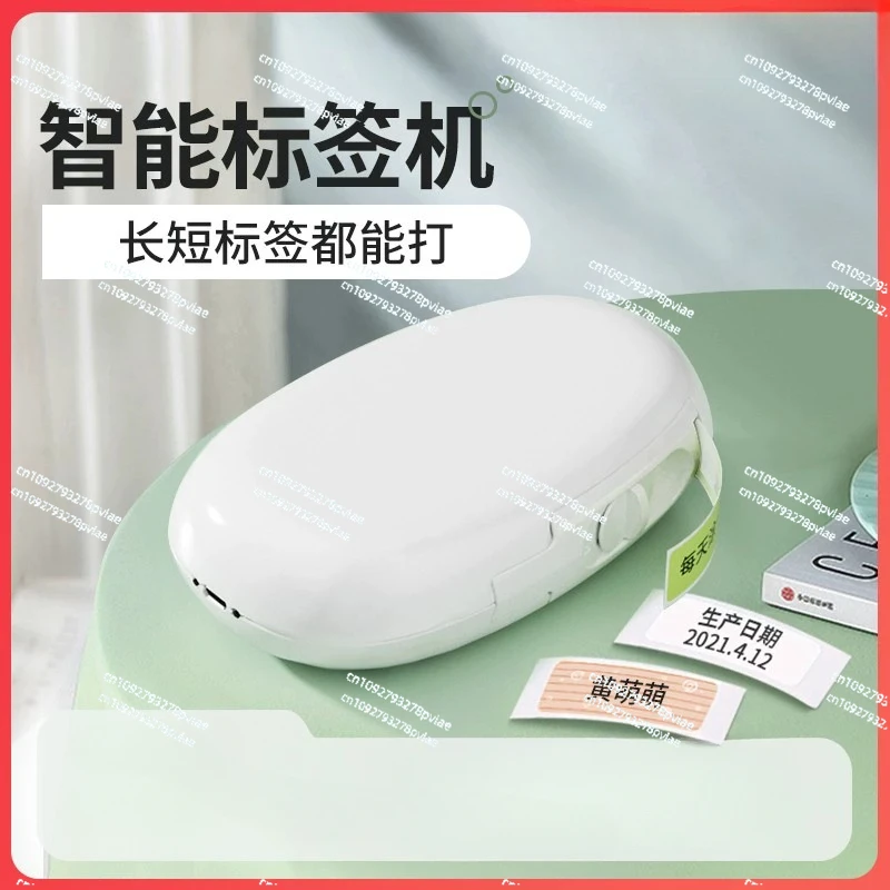 A10 Label Printer Thermal Price Smart Label Machine Sticky Note Transparent Self-adhesive Sticker Printer