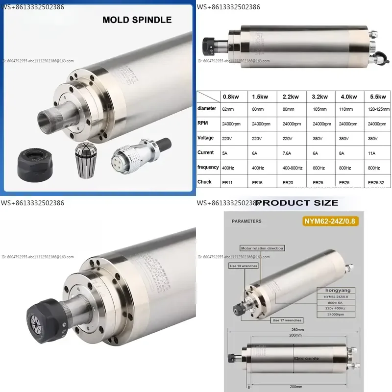 1pcs Metal mold spindle 800/1.5/2.2/3 2/4/5. 5KW engraving machine numerical control machine tool water-cooled electric