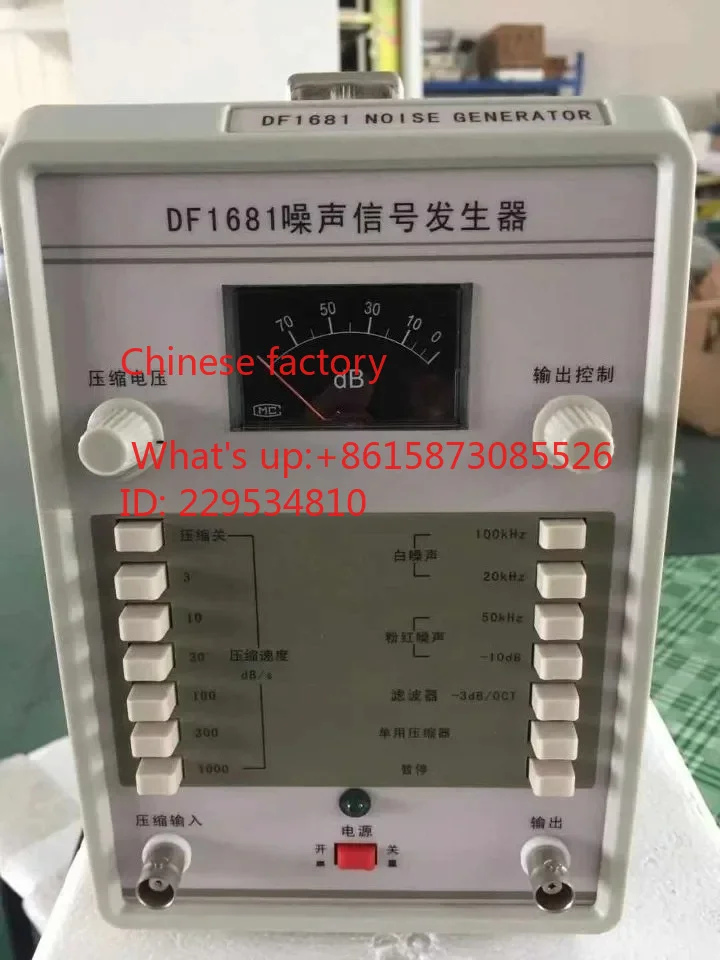 1pcs Working in DF1681 Pink/White N-oise Si-gnal Generator Au-dio Meter Spe-aker Life Tester