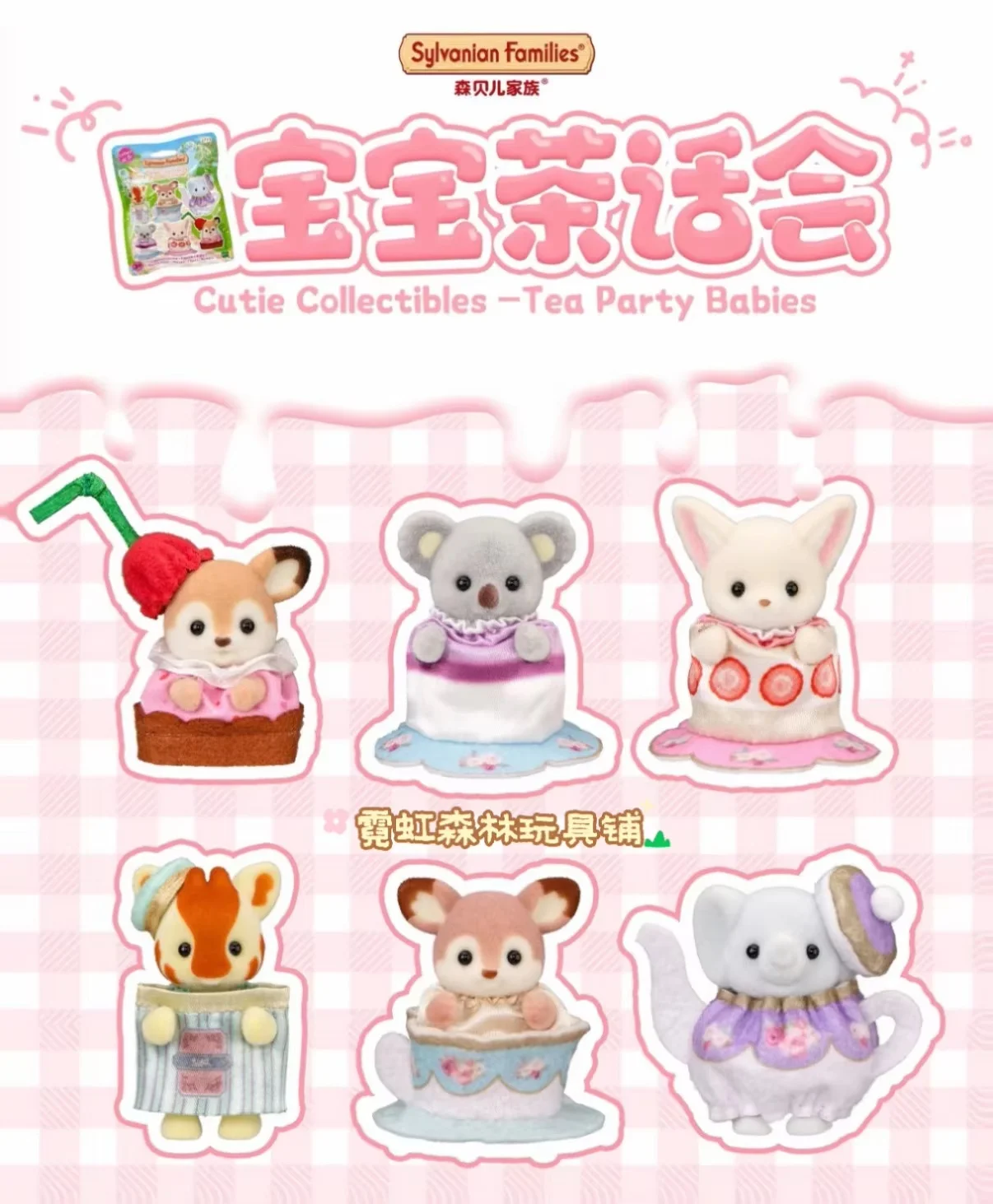 Thumbnail 3 - #4 Top Pretend Shopping Toys Picks for Every Budget