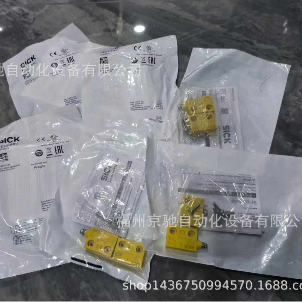 

2025 RE13-SAC contactless safety switch 1059503SICK Spot RE13-SA03