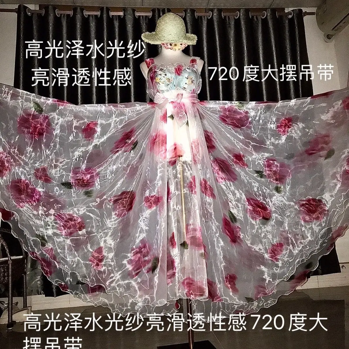 Glossy Women Tulle Voile Long Dress Loose Maxi Dress Pullover Elegant Dresses Sleeping Wear
