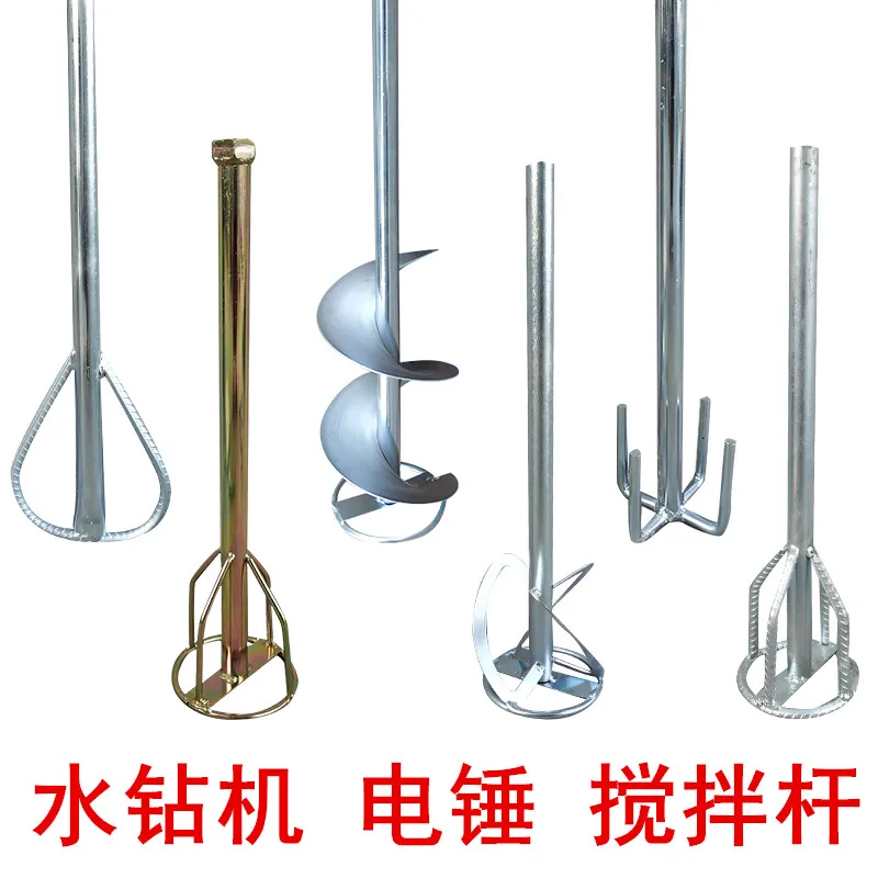 Water drilling rig mixing rod putty powder paint coating cement electric hammer drilling machine diamond paste