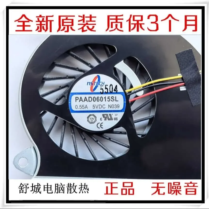 Для вентилятора MSI GE70 2QE MS-1759 PAAD06015SL N039