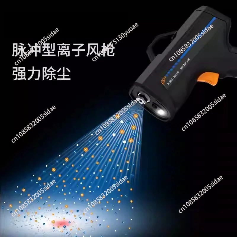 Pulse Ionizing Air Gun Fast Electrostatic Dedusting Electrostatic Eliminator Tg2031 2032 Handheld Blower