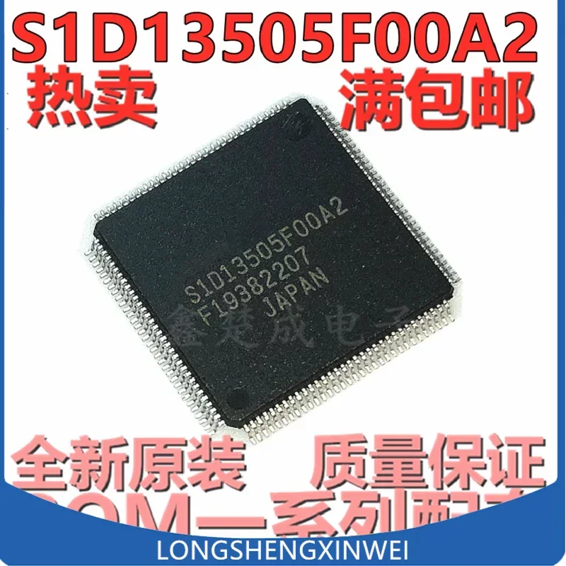 

1 шт. S1D13505F00A2 S1D13505 QFP-128 новый оригинальный ЖК-контроллер IC