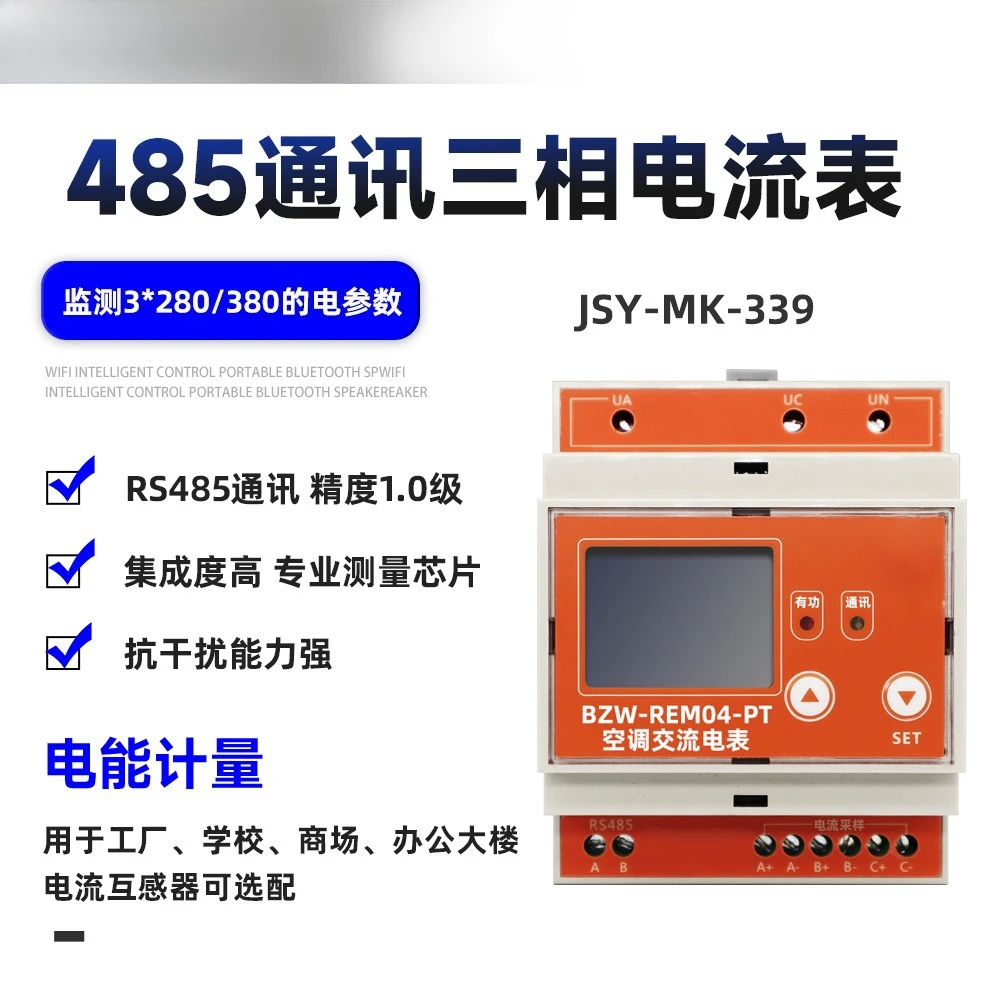 RS485 Three-phase Voltage and Current Collector Power Module High-efficiency Power Frequency Digital Display Meter Intelligent