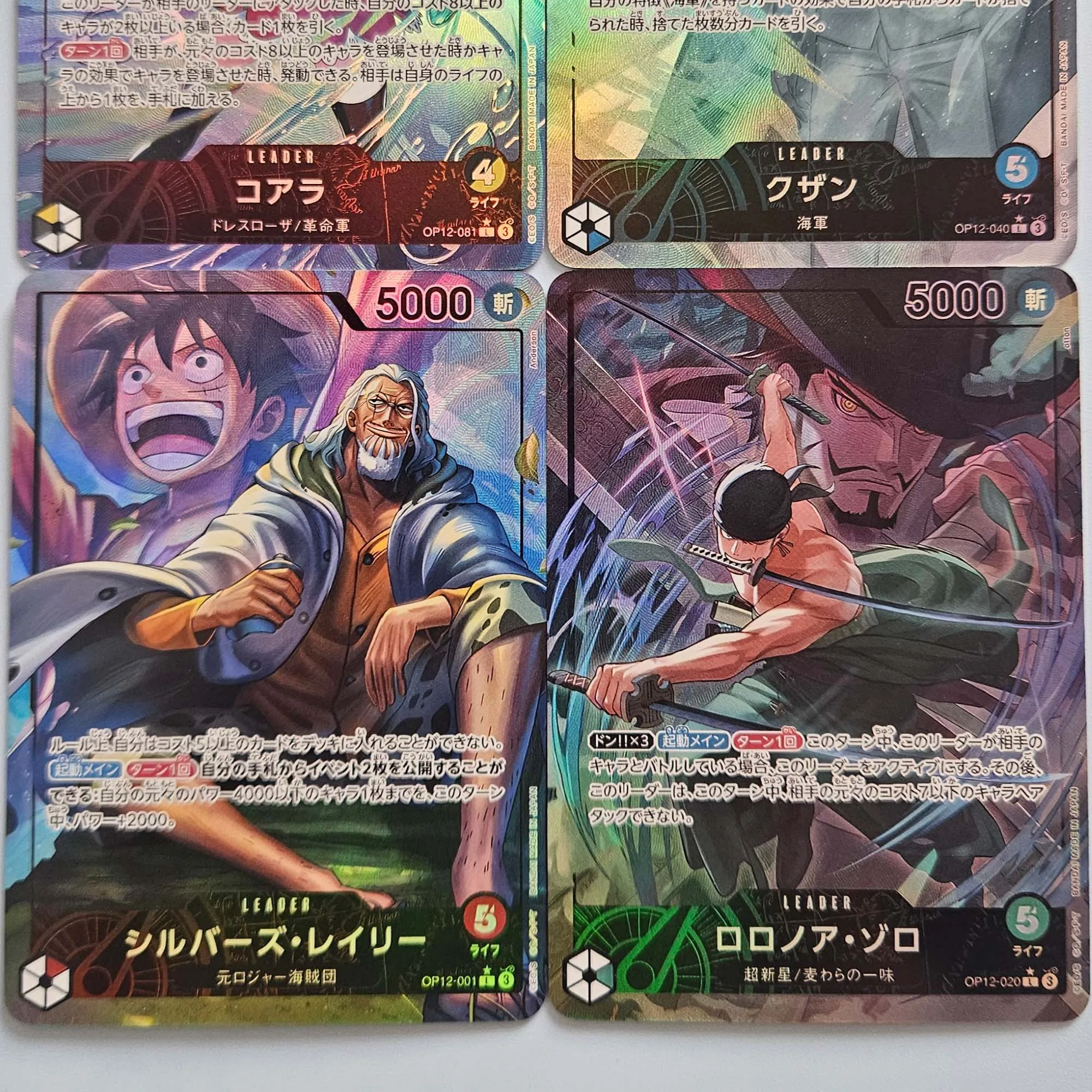 4개/세트 DIY 원피스 OPCG 12 로로노아 조로 L 컬렉션 카드 굴절 색상 플래시 OPCG 12 실버 레일리 L 애니메이션 카드 선물