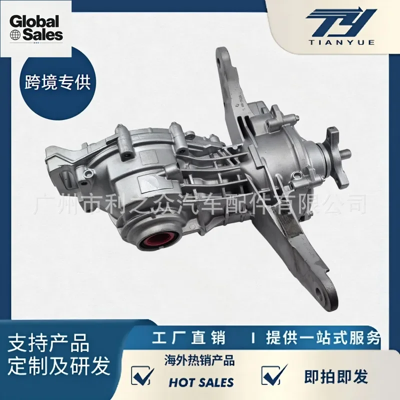 For A2473505104 for Mercedes-Benz W247 GLB250 CLA250 CLA35 rear differential assembly