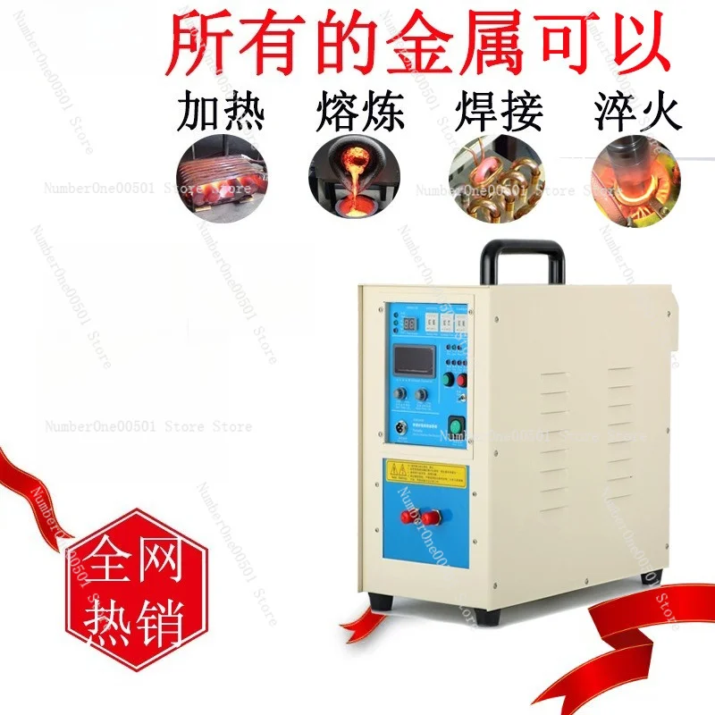 15KW 220V High Frequency Induction Heater, Copper Pipe Welding Machine, Intermediate Frequency Quenching & Annealing Equipment