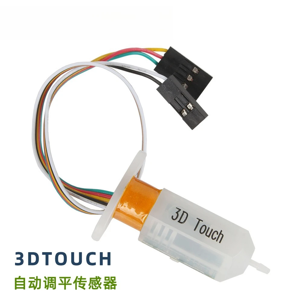 

3DTouch automatic leveling sensor 32-bit 3D printing main board hot bed accessories