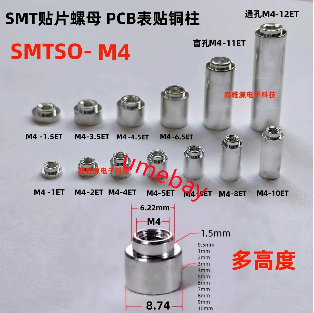 

50 pieces, SMTSO-M4-11ET SMTSO-M4-12ET SMTSO-M4-13ET SMTSO-M4-14ET SMTSO-M4-15ET SMTSO-M4-16ET /17ET /18ET /19ET /20ET