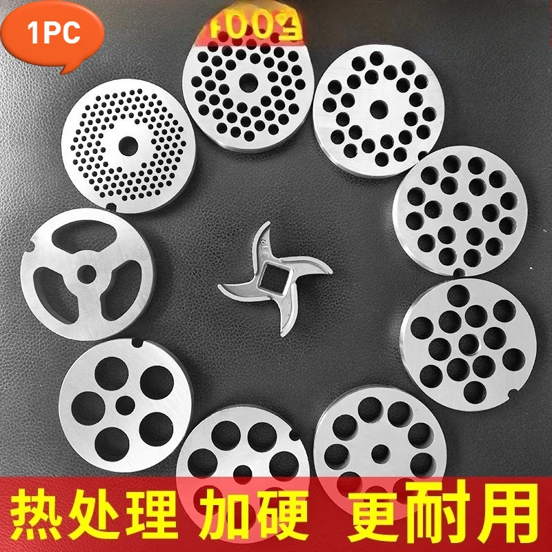 Odpowiedni do maszynki do mięsa typu 22, uniwersalna tarcza dziurkowa, sitko 400, profesjonalne sitko krzyżowe, siatka ze stali nierdzewnej.