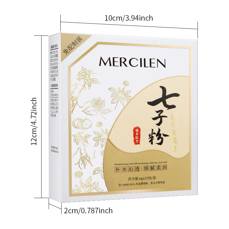 MERCILEN Seven Herb Powder Eggshell Mask 6g x 10 packs, contains multiple herbal essences, moisturizes and brightens, leaving the skin smooth and soft, making the skin look younger. It is a skin care product suitable for all skin types, a must-have for travel, and a great gift for Halloween and Christmas