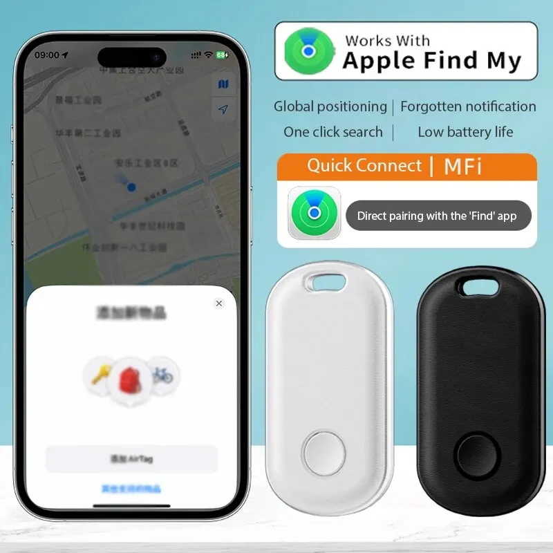 AiYaTo Mini GPS Tracker Bluetooth-compatible Itag Global Positioning Finder Anti-lost Key Smart Tags Wallet For IOS Find My App