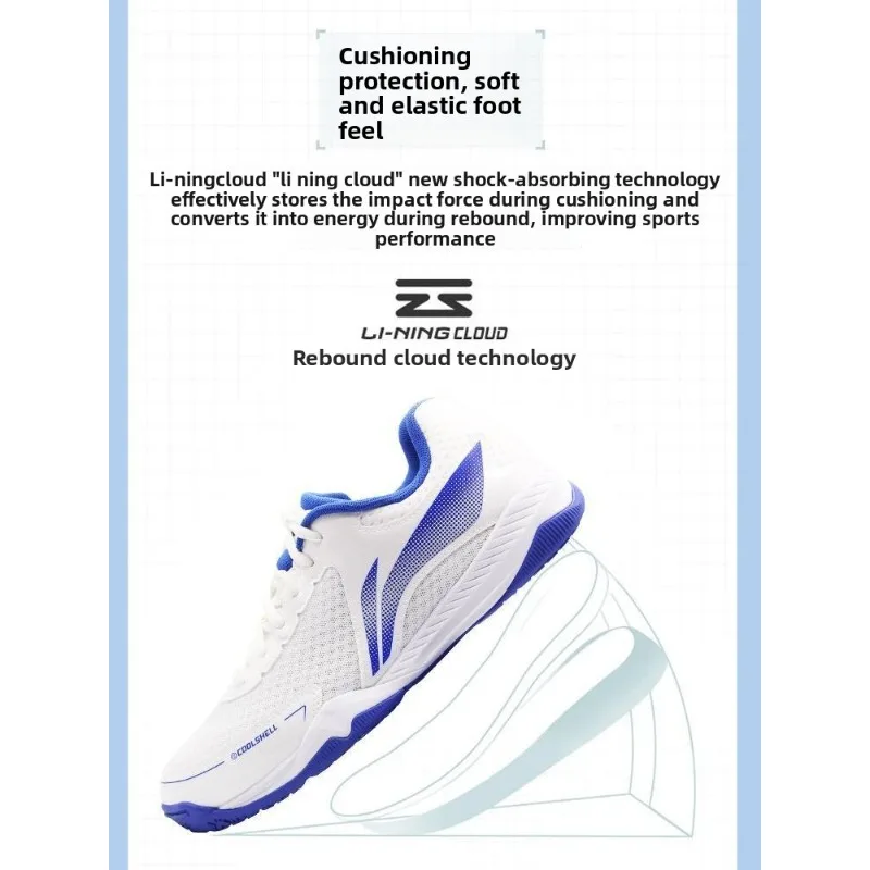 Li-Ning men's professional table tennis shoes, new summer breathable model, specifically designed for table tennis competitions