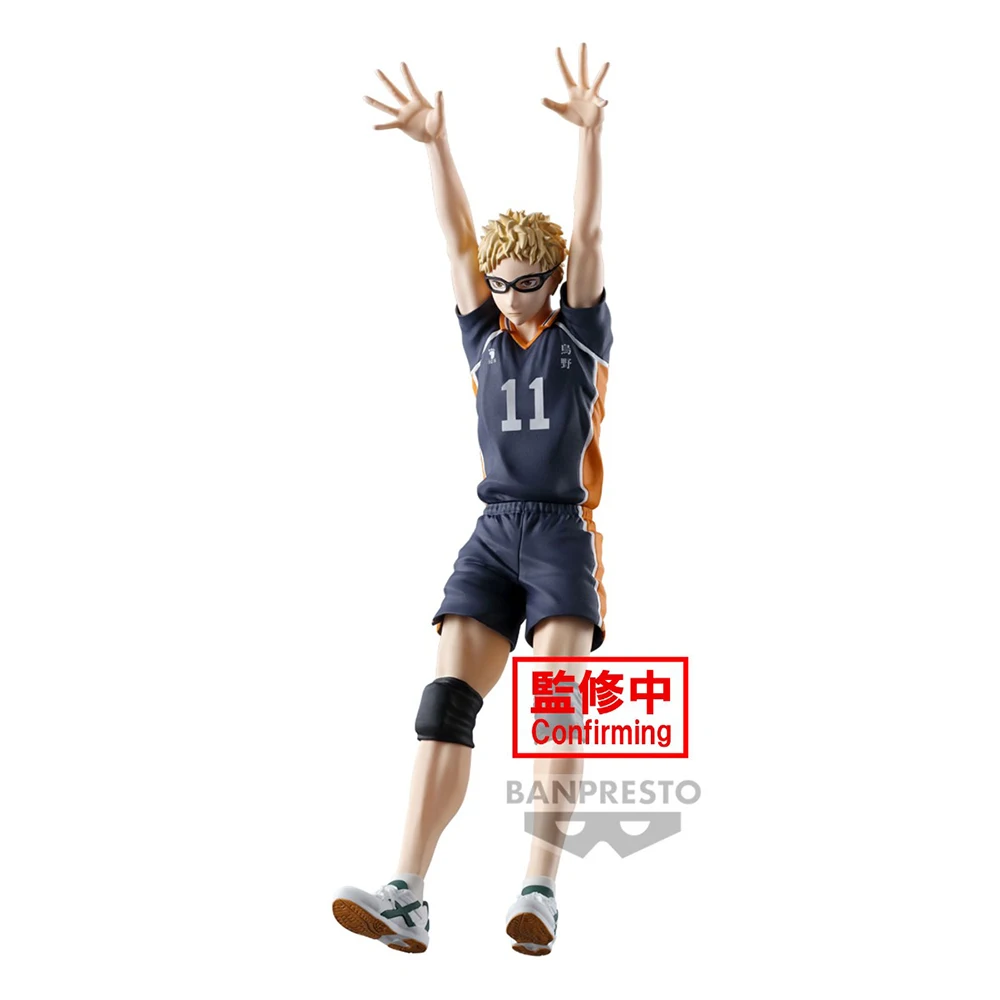 Original Banpresto Haikyuu!! Kei Tsukishima 18Cm Genuine Action Anime Figure Pvc Model Toys Child Collection Gift