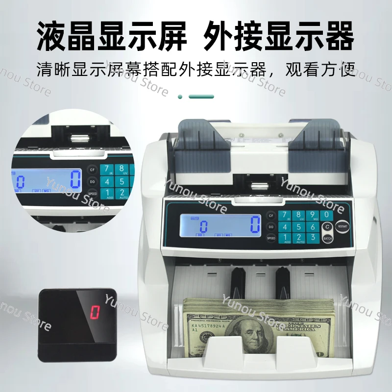 Portable Currency Verification Machine and Counting Machine for Multiple Countries