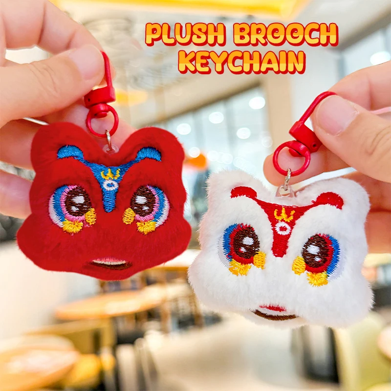 Chinese Style Plush Awakening Lion Pendant Keychain Fashion Creative Backpack Decoration Accessories Cartoon Doll Brooch Gifts