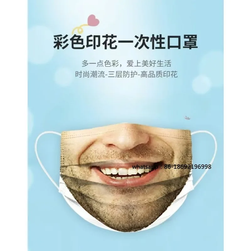 

Случайный один шт., забавные маски с рисунком, забавные интернет-знаменитости того же стиля, имитация лица