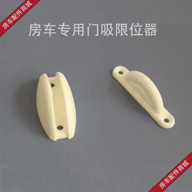 

Germany Imported RV Door Suction Door Stopper RV Accessories Brunston Aditya Accessories Warehouse Door Lock Hook