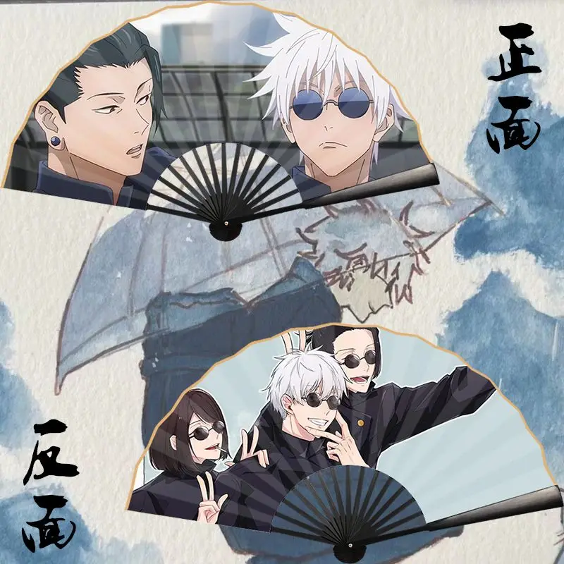 Jujutsu Kaisen الطرفية 2D أنيمي الكرتون شخصية الإبداعية موضة جديدة 10 بوصة سميكة الحرير مروحة قابلة للطي هدية عيد ميلاد