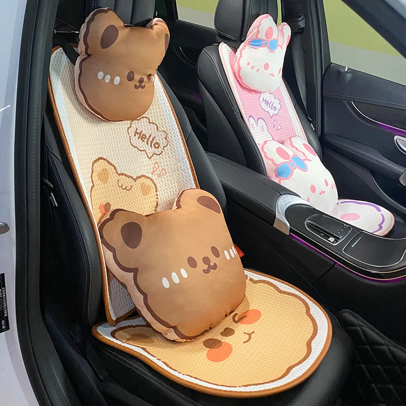 Brown and White Cartoon Bear Car Cushion Four Seasons Universal Models Summer Comfortable Ice Silk Seat Cushion