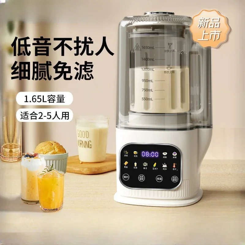 Silent wall breaking machine multi-function fully automatic soymilk machine juicer household food supplement