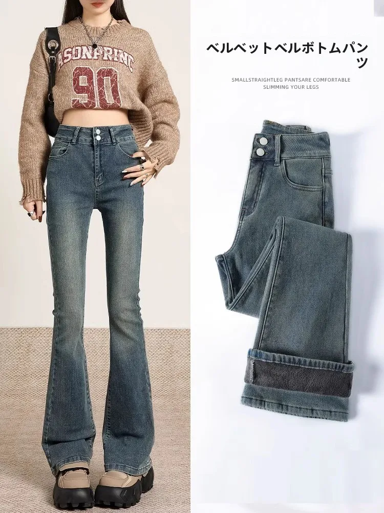 High Waist Fleece Lined Women's Bootcut Jeans Winter Thickened Long Pants Deep Color Cotton Polyester Spandex Blend