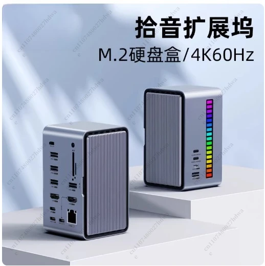 Desktop Pickup Docking Station M.2 Hard Disk Case Type-c Docking Station Usb Converter Thunderbolt 3/4